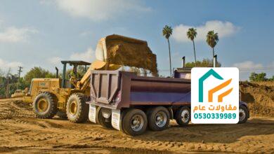 خطوات عملية الردم