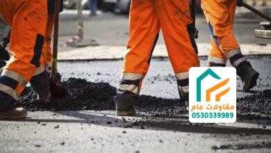 استخدامات الأسفلت في البناء