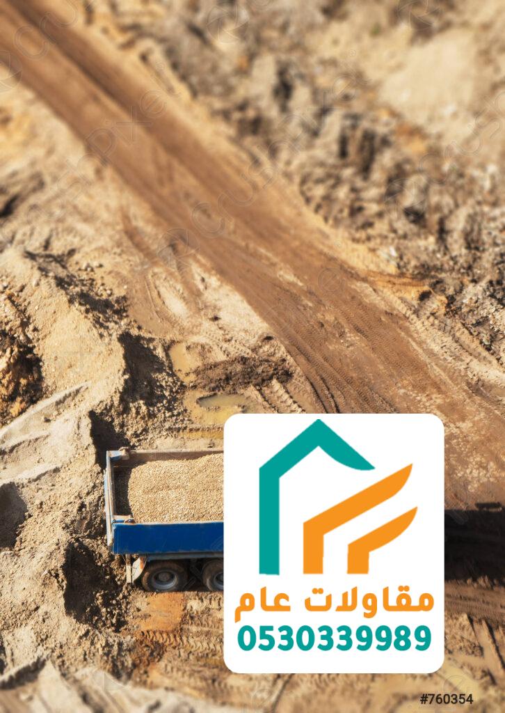 تكلفة عملية الحفر
