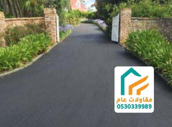 استخدامات الأسفلت في البناء