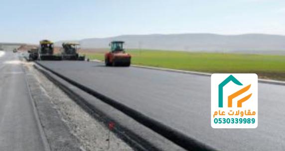 اختيار نوع الأسفلت