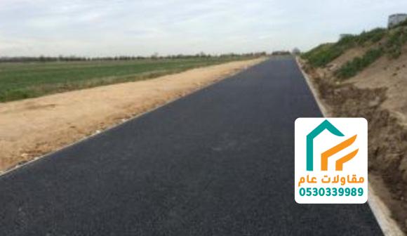 خلطات الأسفلت