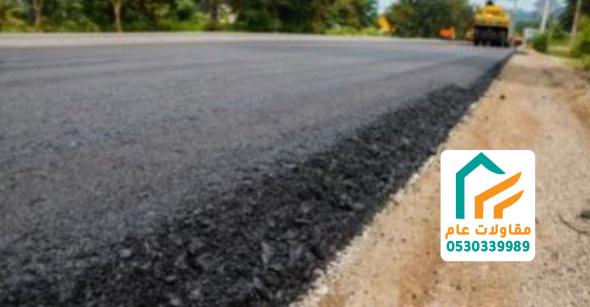 استخدامات الأسفلت في البناء
