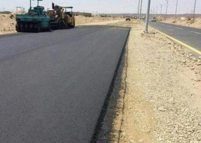 ازفلت الرياض