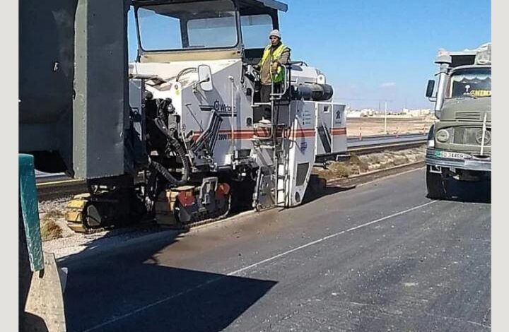 ازفلت الرياض