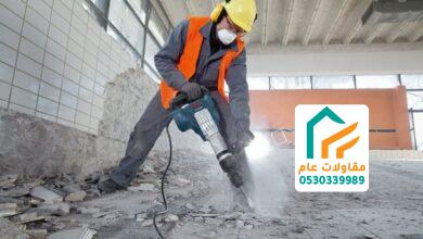 تطبيقات الحفر في البناء