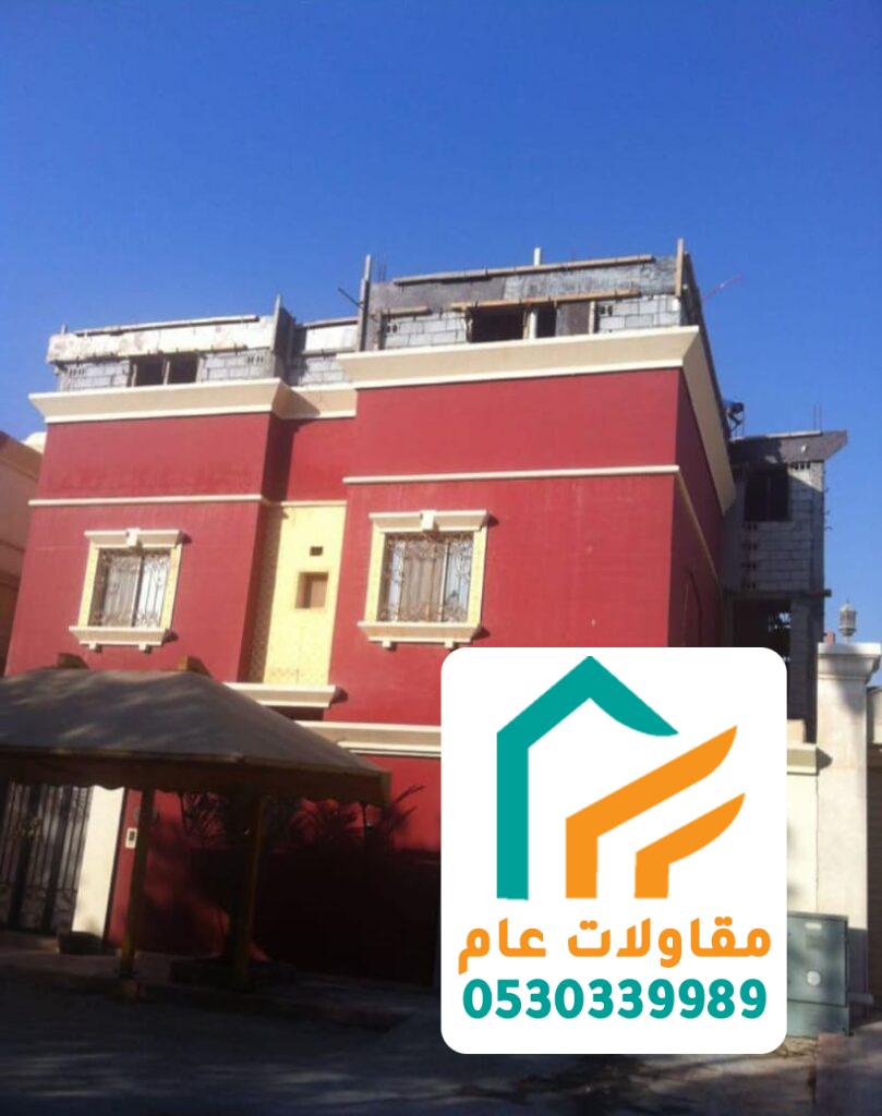 الترميم بلمسات جديدة