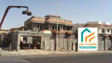 إدارة مشاريع البناء
