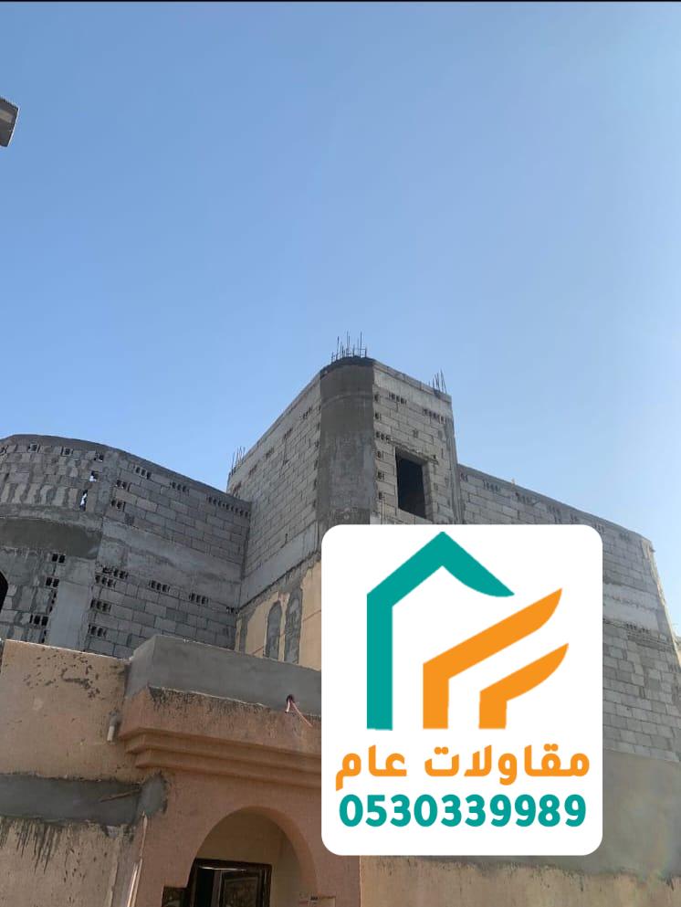 شركه ترميم منازل بالرياض ترميم منازل قديمة حديثة شركه ترميم فلل بالرياض افضل شركه ترميم منازل بالرياض