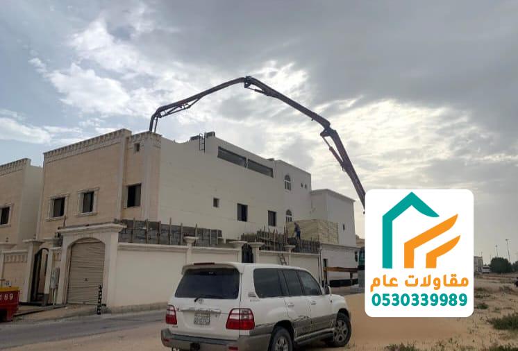 مقاول ردم بالرياض: خبرة وجودة في تنفيذ المشاريع