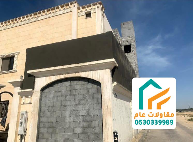 شركه ترميم منازل بالرياض ترميم منازل قديمة حديثة شركه ترميم فلل بالرياض افضل شركه ترميم منازل بالرياض