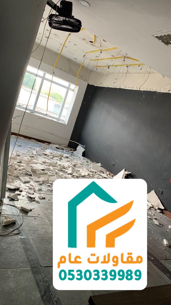 مقاولات الرياض لجميع الخدمات.