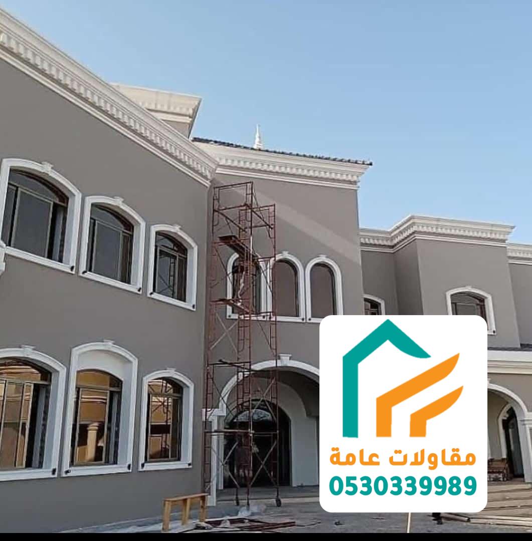 الأساليب الحديثة في ترميم المباني