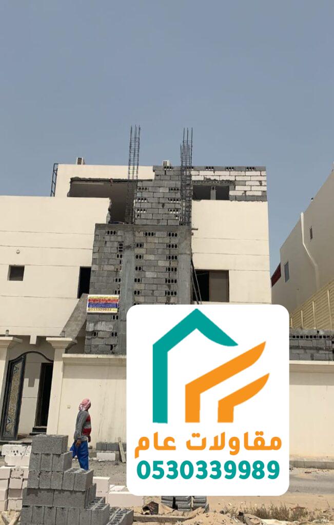 عملية ترميم الواجهات