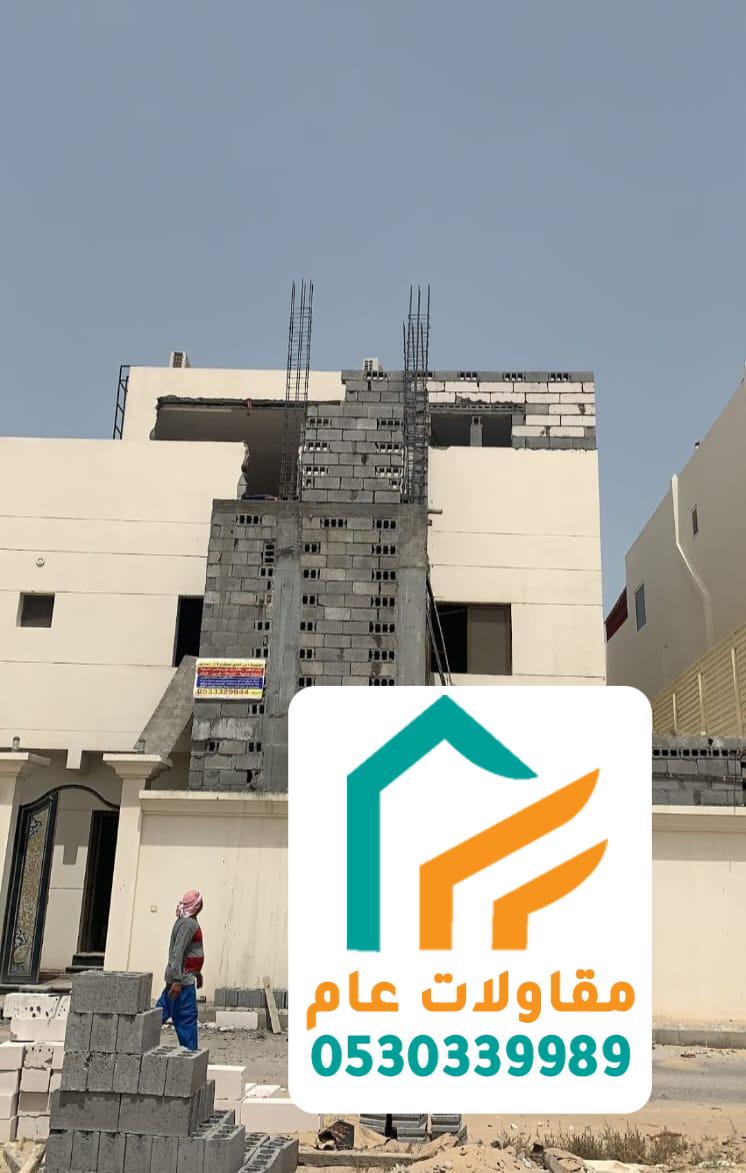 افضل مقاول ترميم وتشطيب بنا ملاحق بالرياض.