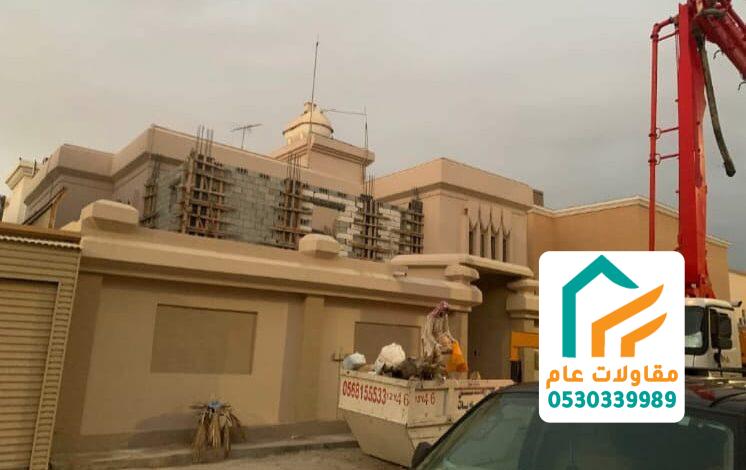 تكلفة ترميم المنازل