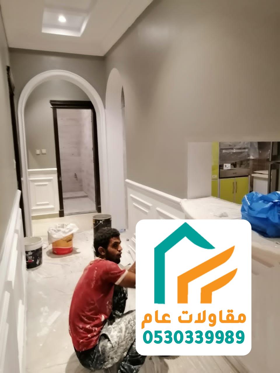 ترميم وتشطيب عماير في الرياض