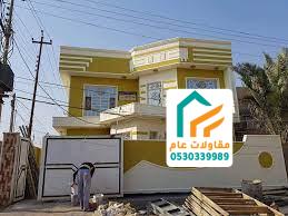 اختيار الألوان المثالية للمنزل