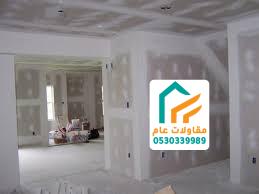 أحدث تقنيات الترميم