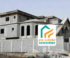 عملية ترميم الواجهات