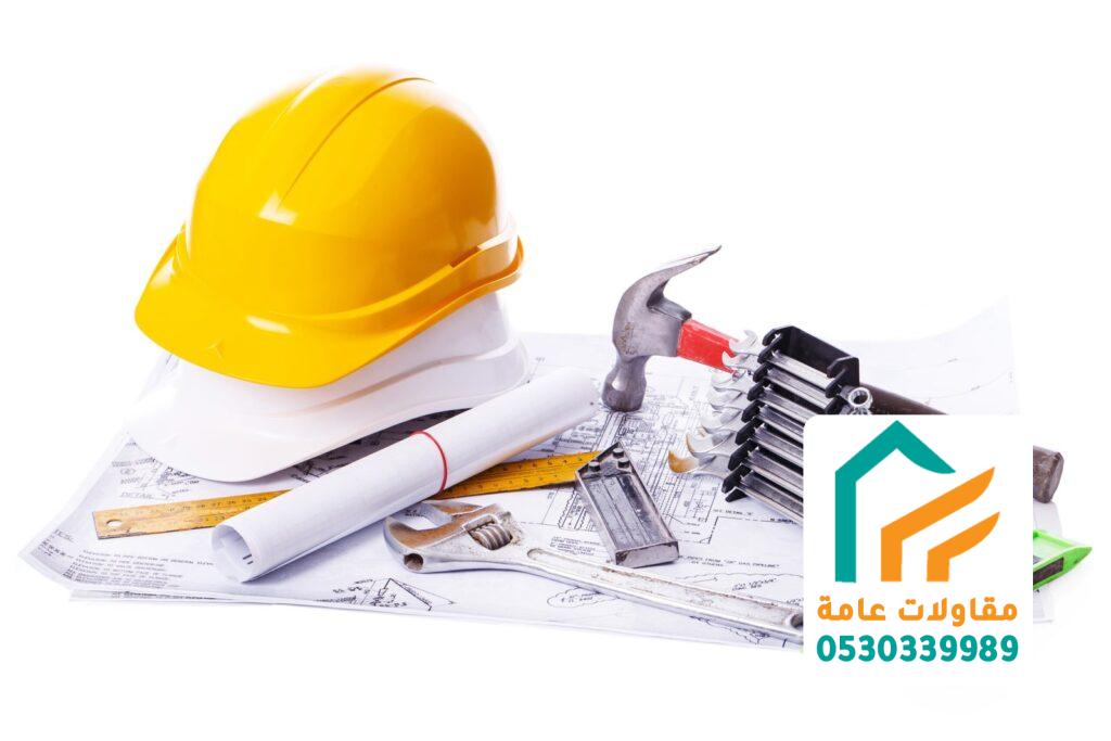 أدوات البناء الأساسية